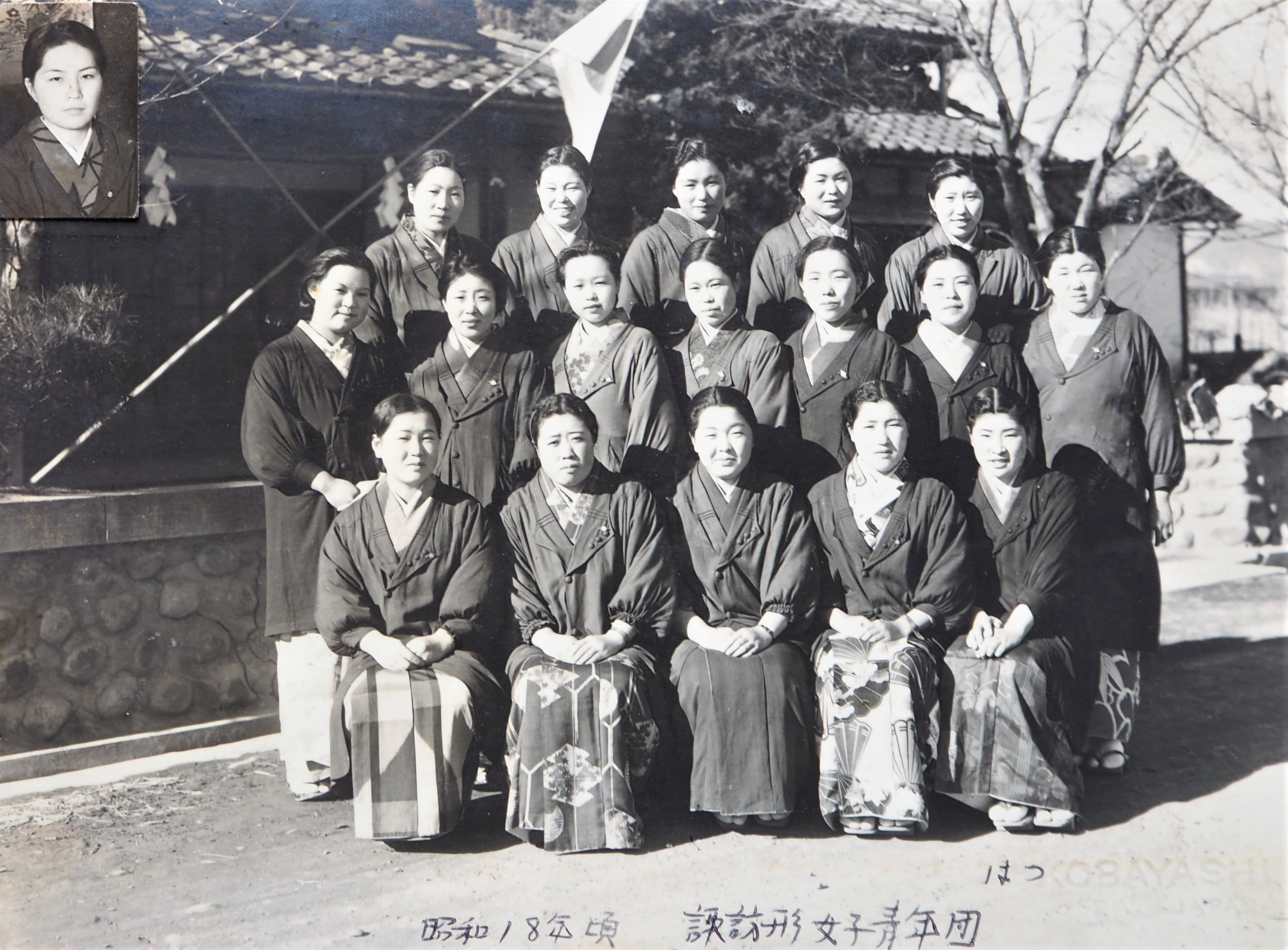 倉升自治会のあゆみ / 長野県 上田市 地方史 郷土史 日本史 近代史 倉升自治会のあゆみ / 長野県 上田市 地方史 郷土史 日本史 近代史